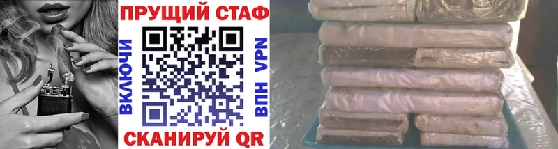Купить Бошки Шишки Cocaine ГАШ АМФ Меф мяу мяу Белая Калитва