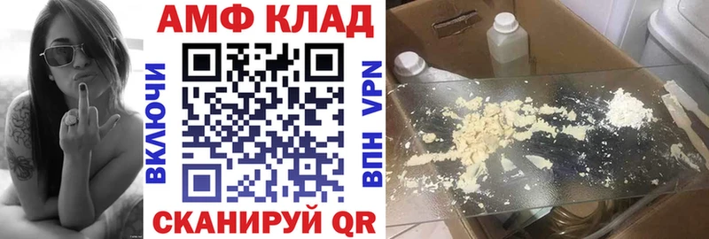 Amphetamine Розовый  Купить  Белая Калитва 