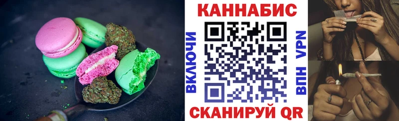 Cannafood марихуана Белая Калитва