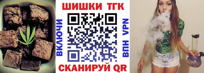 Cannafood марихуана  Купить закладки  Белая Калитва 
