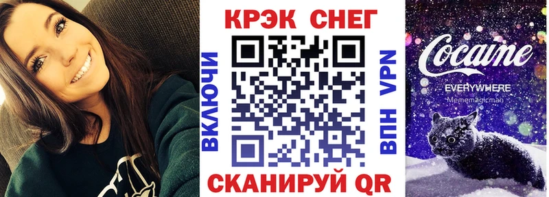COCAIN 97%  Купить где  Белая Калитва 
