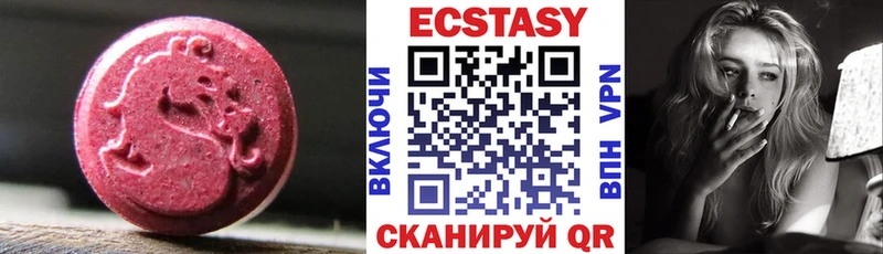 Купить  Белая Калитва  ЭКСТАЗИ ешки 