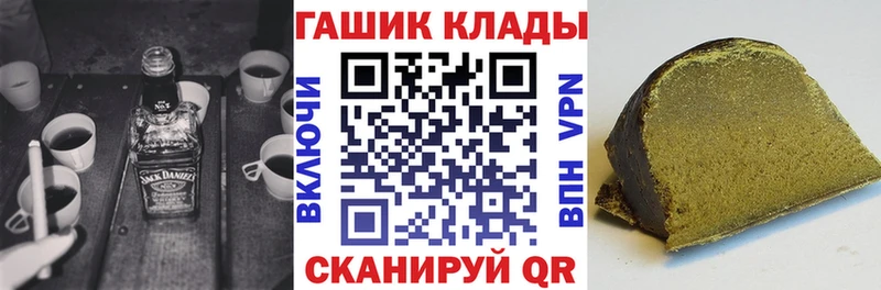Купить  Белая Калитва  ГАШ AMNESIA HAZE 