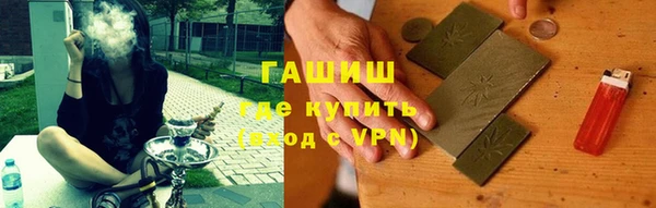 метамфетамин Алексин