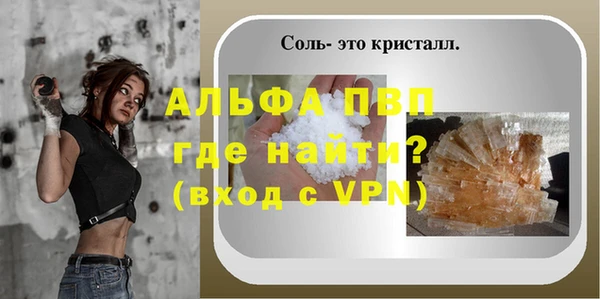 ALPHA PVP Алзамай