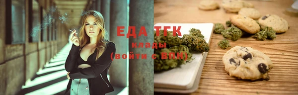 метамфетамин Алексин