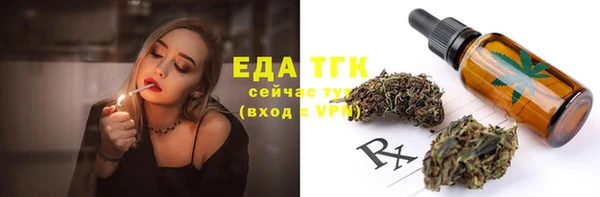 метамфетамин Алексин