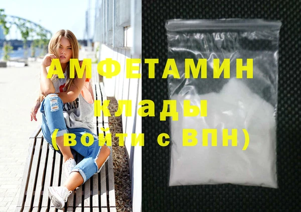метамфетамин Алексин