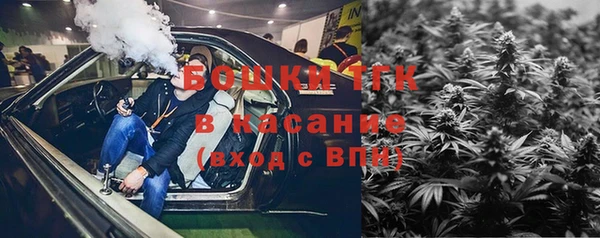 метамфетамин Алексин