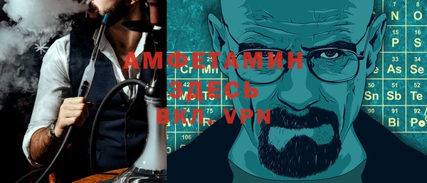 метамфетамин Алексин