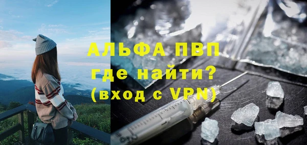 ALPHA PVP Алзамай