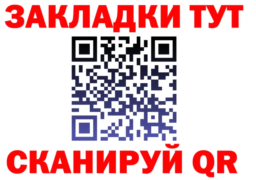 Canna-Cookies конопля зеркало shop KRAKEN Белая Калитва