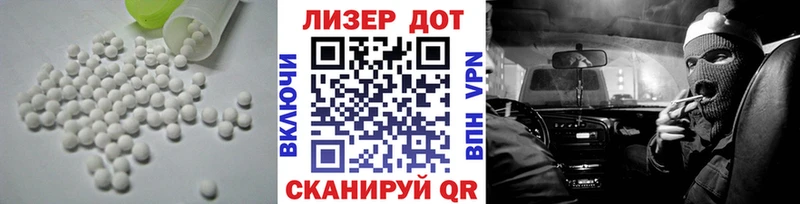 Купить где  Белая Калитва  Лсд 25 экстази кислота 