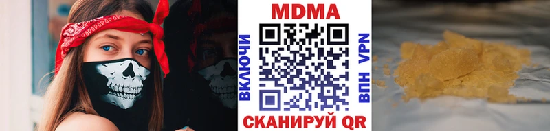 MDMA молли  Купить где  Белая Калитва 