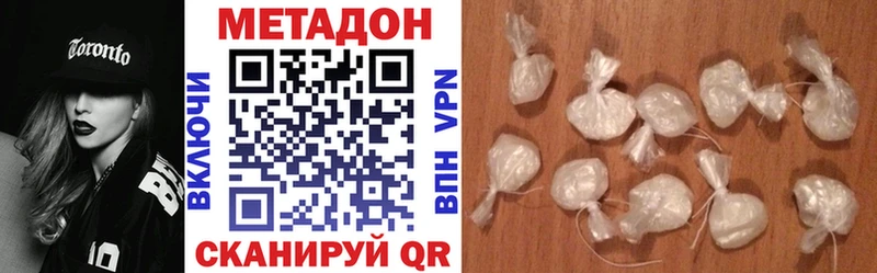 Купить  Белая Калитва  Метадон VHQ 