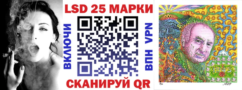 Купить  Белая Калитва  Наркотические марки 1,8мг 