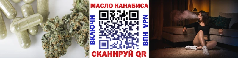 Купить где  Белая Калитва  ТГК вейп 